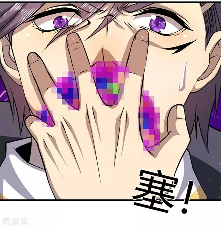 Medical Martial Arts Chapter 214 Gambar 19